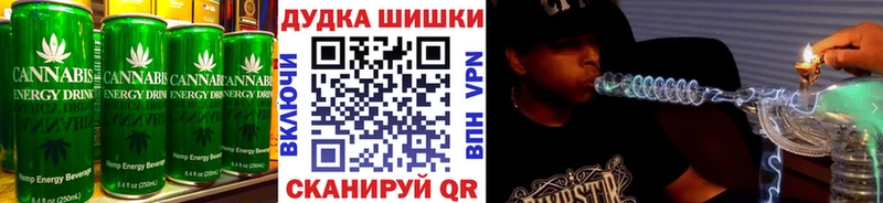 даркнет сайт  shop телеграм  Cannafood конопля  Опочка 