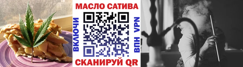 Canna-Cookies конопля Опочка