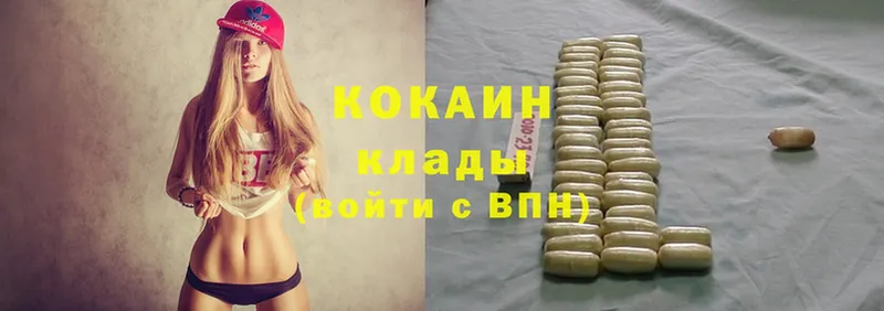 Кокаин Fish Scale Опочка