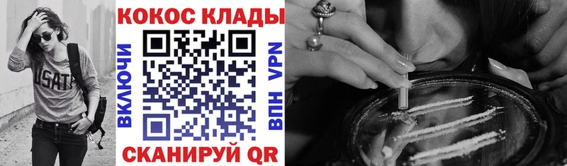 купить   Опочка  Cocaine Боливия 