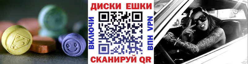 Экстази бентли  сайты даркнета телеграм  Опочка 