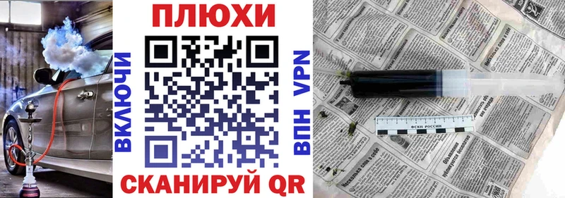 Гашиш ice o lator  Опочка 