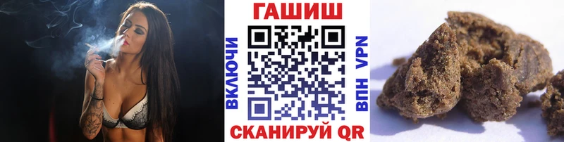 ГАШИШ 40% ТГК Опочка