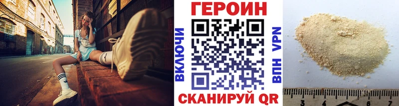 МЕГА сайт закладка Опочка ГЕРОИН VHQ