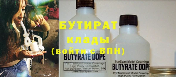 тгк Новокубанск