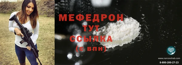 бутират Новозыбков