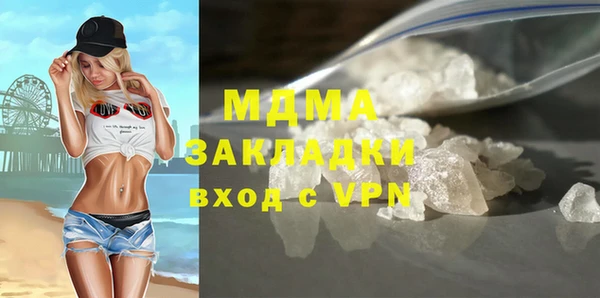бутират Новозыбков