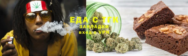 тгк Новокубанск