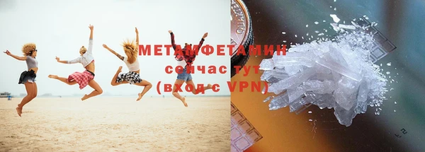 тгк Новокубанск