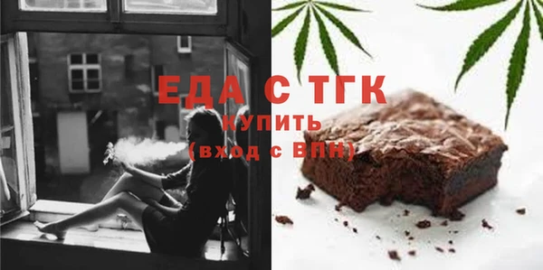 spice Новодвинск