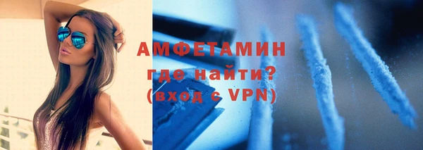 бутират Новозыбков
