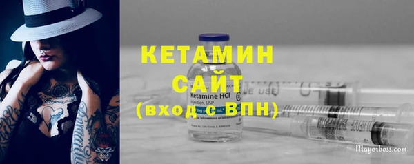 мескалин Нефтегорск