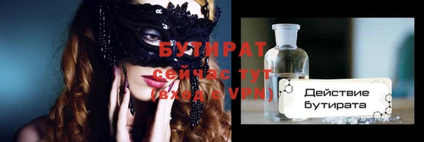 spice Новодвинск