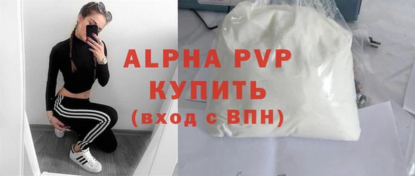 бутират Новозыбков