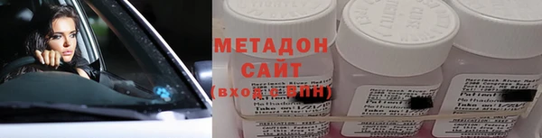 бутират Новозыбков