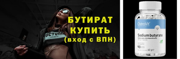 мескалин Нефтегорск