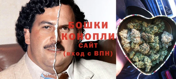 бутират Новозыбков