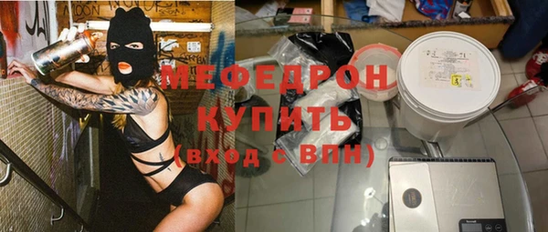 тгк Новокубанск
