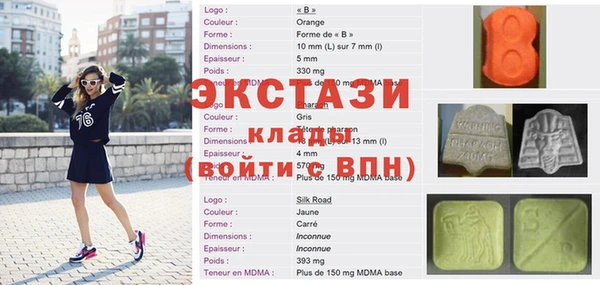 бутират Новозыбков