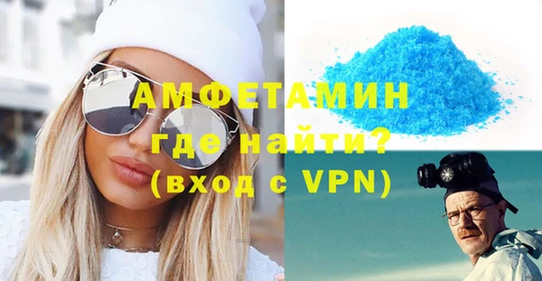 spice Новодвинск