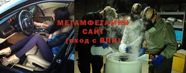 тгк Новокубанск