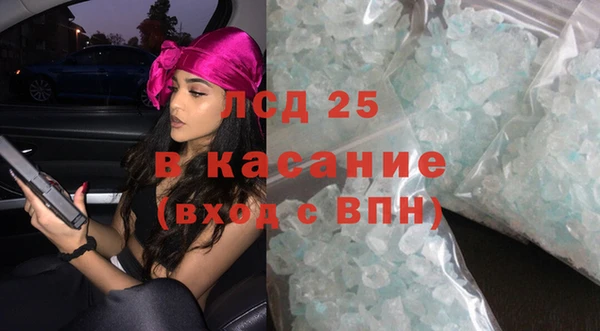 бутират Новозыбков