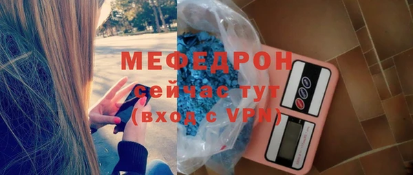 мескалин Нефтегорск