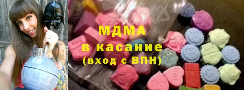 МДМА молли  Опочка 