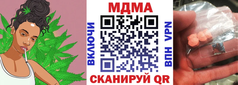 MDMA VHQ  Опочка 