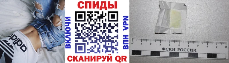 МЕТАМФЕТАМИН винт Опочка