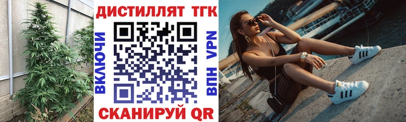маркетплейс состав  Опочка  ТГК Wax 