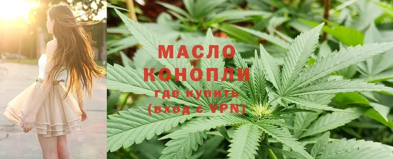 мега tor  Опочка  Дистиллят ТГК THC oil  магазин продажи наркотиков 